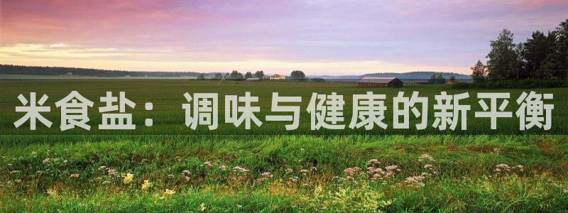 威九国际cm78