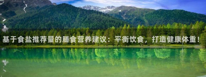 威九国际体育app下载