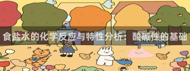 威九国际66m官网版