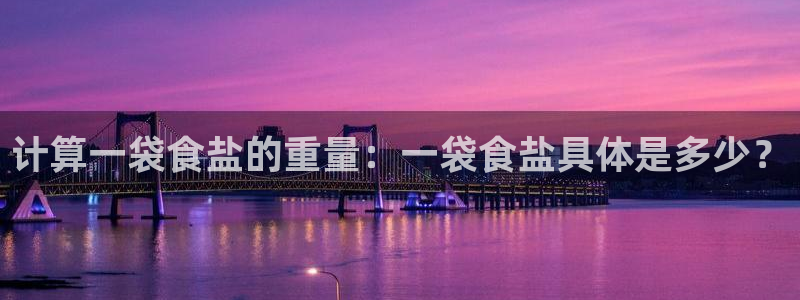 威九国际观看