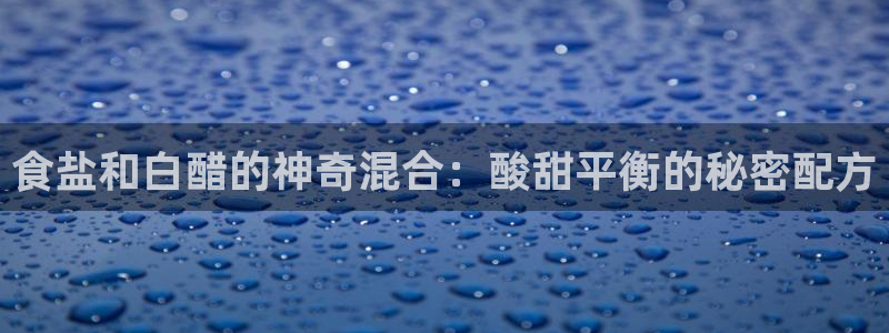 威九国际78m光伏巨头隆基绿能esg成色