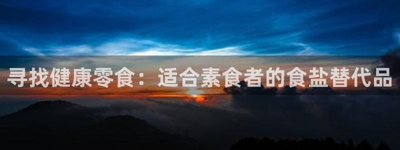 威九国际免费